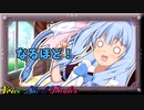 だからゆかりさん逃げてたんですね！【VOICEROID劇場】
