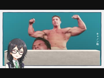 【Synthesizer Vカバー】テレキャスターゲイボーイ【花隈千冬】