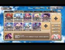 モンスター娘TD モンスター娘らんちき大乱祭：大乱祭3 (森林)【☆3×ランク42×配布のみ】