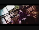 【鬼滅のMMD】DUN DUN【黒死牟】