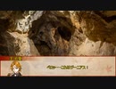 【新クトゥルフ神話TRPG】風の又三郎 ‐Scarlet Girl with Wind Voice‐　第十一話【実卓リプレイ】
