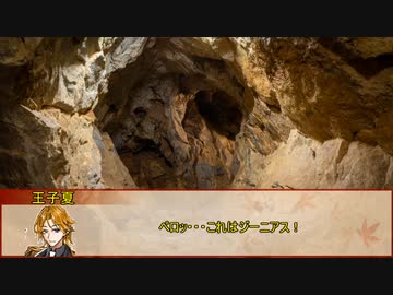 【新クトゥルフ神話TRPG】風の又三郎 ‐Scarlet Girl with Wind Voice‐　第十一話【実卓リプレイ】