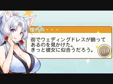 ウナちゃん「マイライフでドラゴンズ優勝を！？」【パワプロ2022】【マイライフ】その19