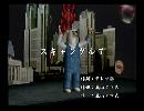 くまうた　（6525）「スキャンダルで」　唄：嵐山クマ男（夫）