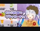 ホストクラブの痛い客たち【ホロライブ/切り抜き/鷹嶺ルイ/尾丸ポルカ /ラプラス・ダークネス/天音かなた/宝鐘マリン/白上フブキ】