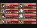 オシリスの審判場 オンボス 二層 15審【城プロRE 平均Lv83】