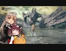 【ELDEN RING】あてどなく彷徨う褪せ人あかりちゃんPart 11【VOICEROID実況】