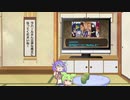 九州そらの魔界戦記ディスガイアRefine part16