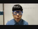 【ニンポー】もしかして僕ってヌマップに要らないのでは　その４【ニコ生】
