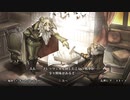 【戦場のフーガ　獣人系RPGをぼちぼちやっていく　part3-2
