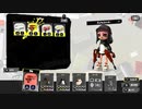 【スプラトゥーン3】適当実況プレイ part10