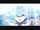 【ガンおじ頑張ってみた】Wishing／レム(CV:水瀬いのり)／Re:ゼロから始める異世界生活