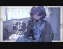 空っぽなんだね