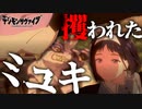 VSガルルモン！クワガーモン＆カブテリモンだと..！ #42【デジモンサヴァイブ】