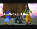 キングダムハーツⅢを初見実況プレイ#44