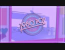 【歌ってみた】1980POP≪オリジナルMV≫【HIRAKU】