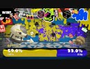 【スプラトゥーン3】ゆっくり実況【ナワバリバトル】キルを優先して味方を支援せよ
