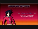 Project Starship X [ギャレット]