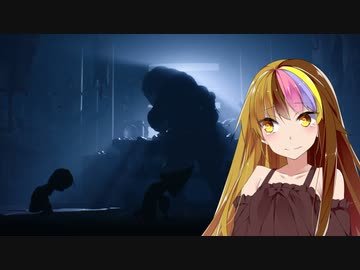 【ギャラ子実況プレイ】この悪夢に立ち向かえPart2【リトルナイトメア2】