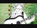 【人力刀剣乱舞】イーマイナー【加州清光】