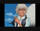 OVA「エリア８８」　真　風間の新しい機体とマッコイ爺さんの言葉