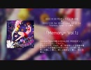 【XFD】「Memory= Vol.1」クロスフェードデモ【MEIKO】