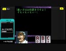 【千羽鶴】G-MODEを巡ろう会　#1-9【VOICEPEAK実況】