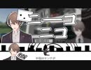 ダブルラリアット/加賀美ハヤト(NijiOtoMædⅡ単品動画)