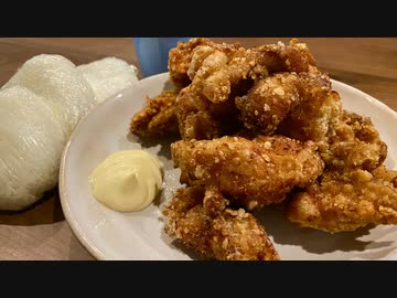 【大っきい唐揚げ】自分を大蛇丸と信じて止まない一般男性が優勝する動画です。