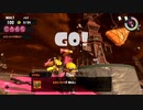 Splatoon3　ゆっくり＆ボイロ実況動画　Part03
