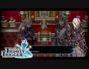【秩序の戦士】聖塔神記 トリニティトリガー こつこつ実況 第20夜