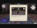 傭兵から教師に転職します【FE風花雪月】 #2