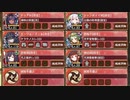 オシリスの審判場 マアト 二層 15審【城プロRE 平均Lv82】