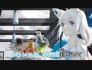 【ニコカラHD】ねぇ…【白上フブキ/ホロライブ1期生・ゲーマーズ】【On vocal】
