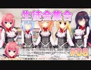 【引きこもり共の生徒会】ハミダシクリエイティブ凸実況_第８回【PC実況/体験版】