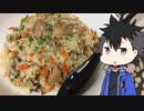 やきとり缶でピラフ