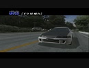 【TAS】頭文字D スペシャルステージ 秋名で性能テスト Part08 インテA 2'54"038【イニシャルD】