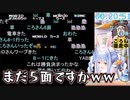 【コメ付き】ぺこーらを煽るころね【ホロライブ切り抜き】