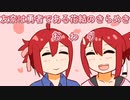 全員集合！　結城友奈は勇者である　花結いのきらめきのおまけガチャ回最後