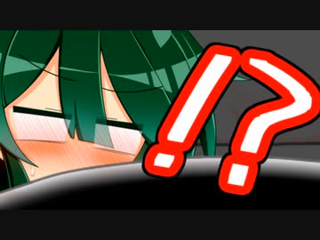 【微ｺｯｼｮﾘ】朝起きたら実の姉と裸で寝ていた話【VOICEROID劇場】