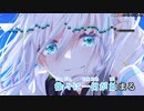 【ニコカラHD】FINE!! (Full ver.)【白上フブキ/ホロライブ1期生・ゲーマーズ】【インスト版(ガイドメロディ付)】