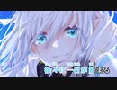 【ニコカラHD】FINE!! (Full ver.)【白上フブキ/ホロライブ1期生・ゲーマーズ】【On vocal】