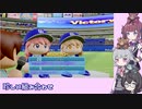 【パワプロ2022マイライフ】(#017)緊急登板！りっかちゃん！【CeVIO AI実況動画】