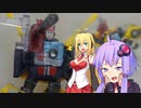 【TF玩具簡易解説】ゆかマキスーパーリンク①【SL：ホットショット】