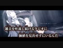 【ニコカラ】ヴィオレッタ／サドヤ off vocal