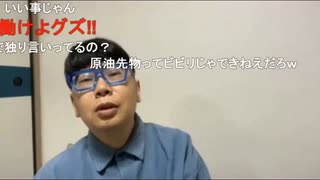 【ニンポー】もしかして僕ってヌマップに要らないのでは　その６【ニコ生】