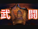 EP25【Switch版ドラクエ11実況】スキルパネル禁止縛りで攻略失敗