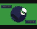 【人l力】アlイlロlニlズlム【再】