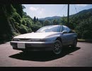 アルシオーネSVX
