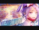 【実況】WFS × keyが贈る最強完全新作ドラマチックRPG『ヘブンバーンズレッド』ストーリー実況プレイ Part83【ヘブバン断章】